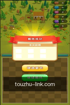 专家预约咨询