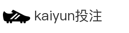 kaiyun投注