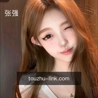 张强