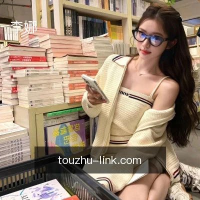 李娜