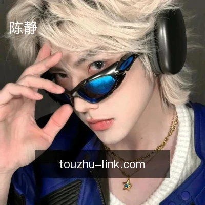 陈静
